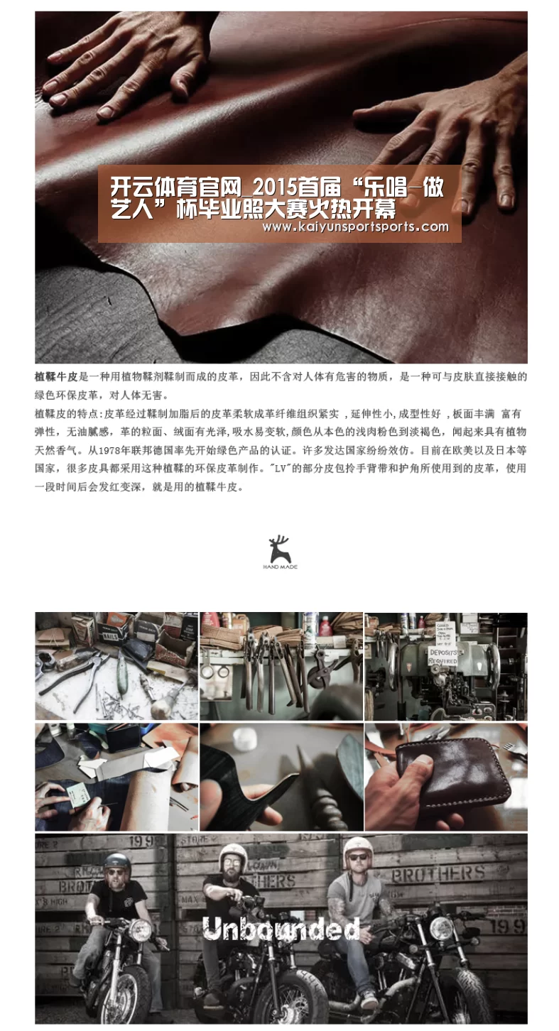 开云体育