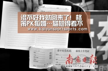 KAIYUN开云体育官方网站