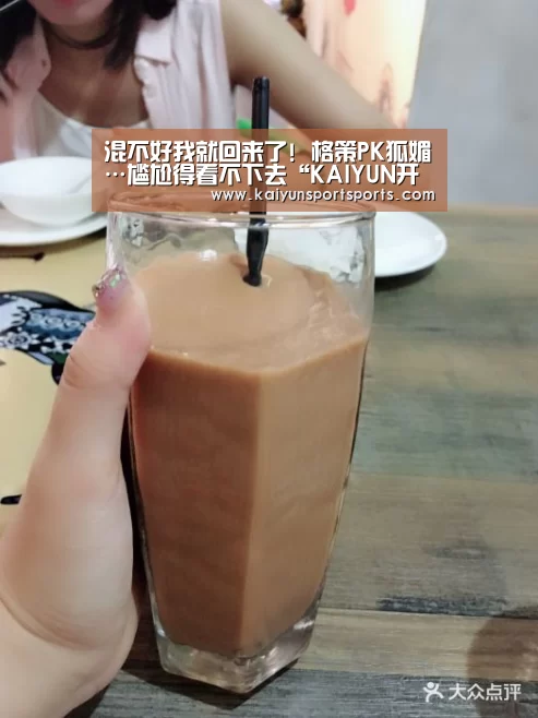 KAIYUN开云体育官方网站
