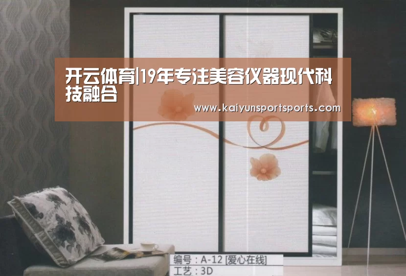 KAIYUN开云体育官方网站