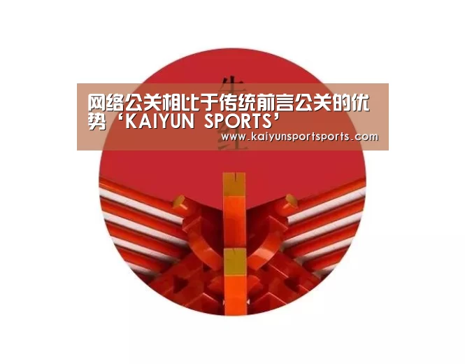 开云体育官网