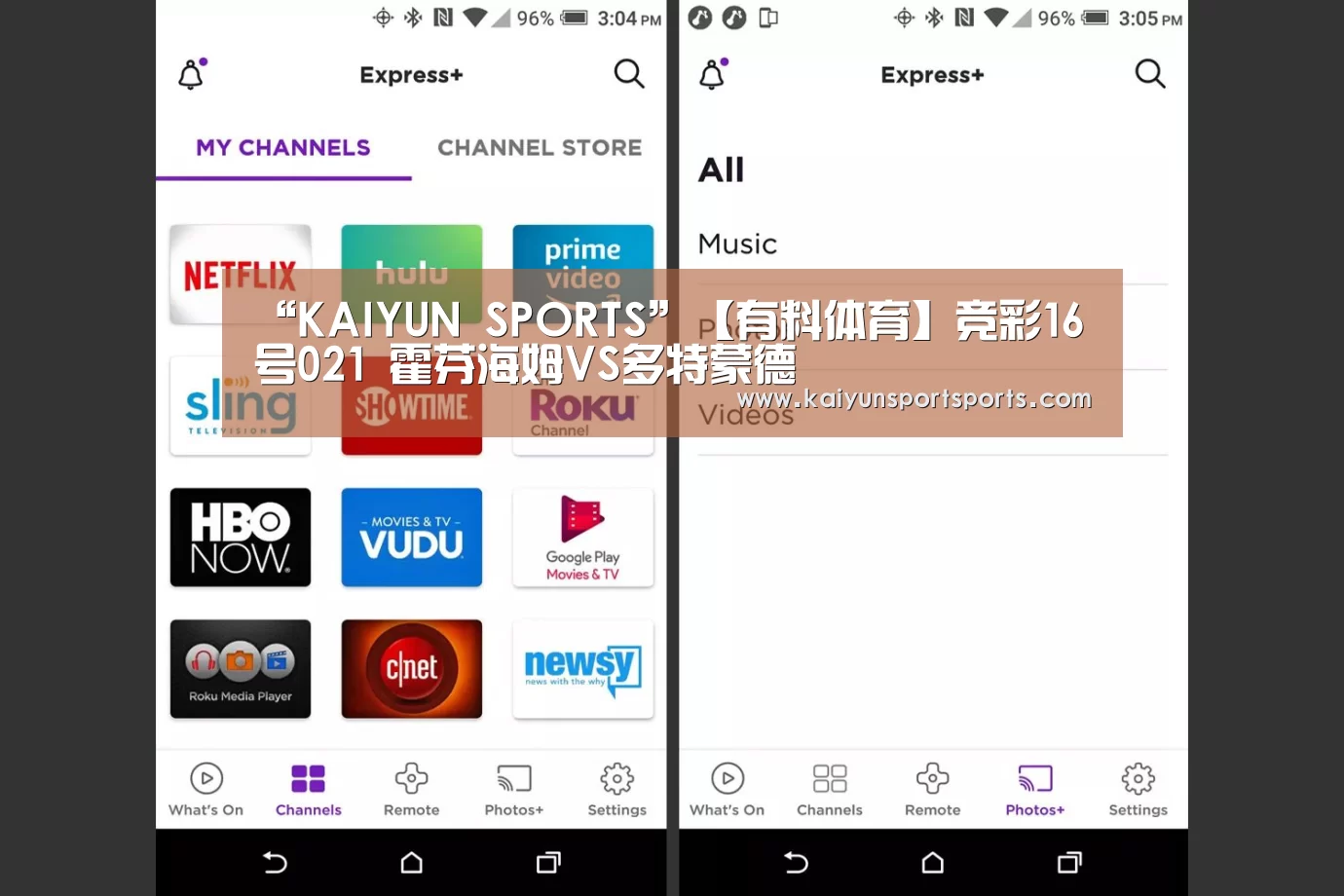 “KAIYUN SPORTS”【有料体育】竞彩16号021 霍芬海姆VS多特蒙德(图1) KAIYUN开云体育官方网站