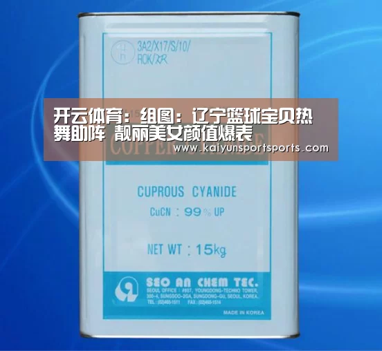 开云体育