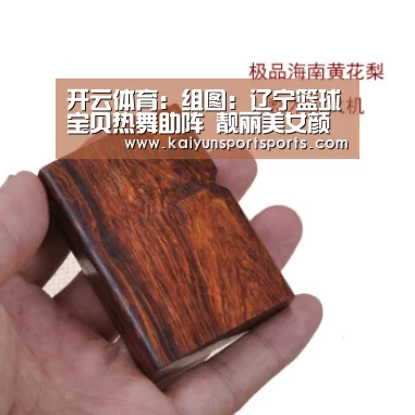 KAIYUN SPORTS