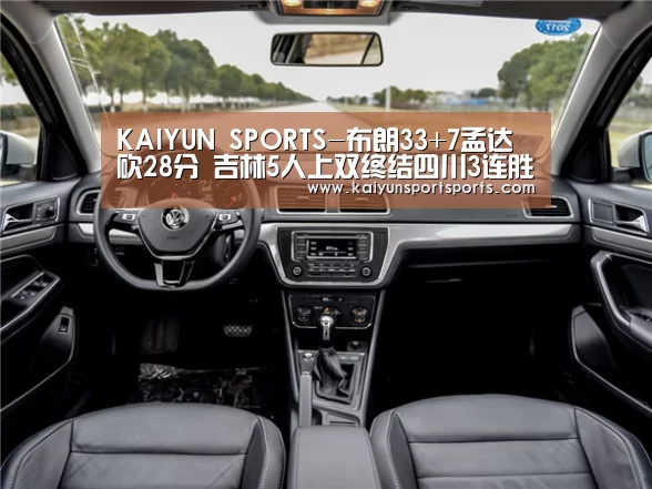 KAIYUN开云体育官方网站