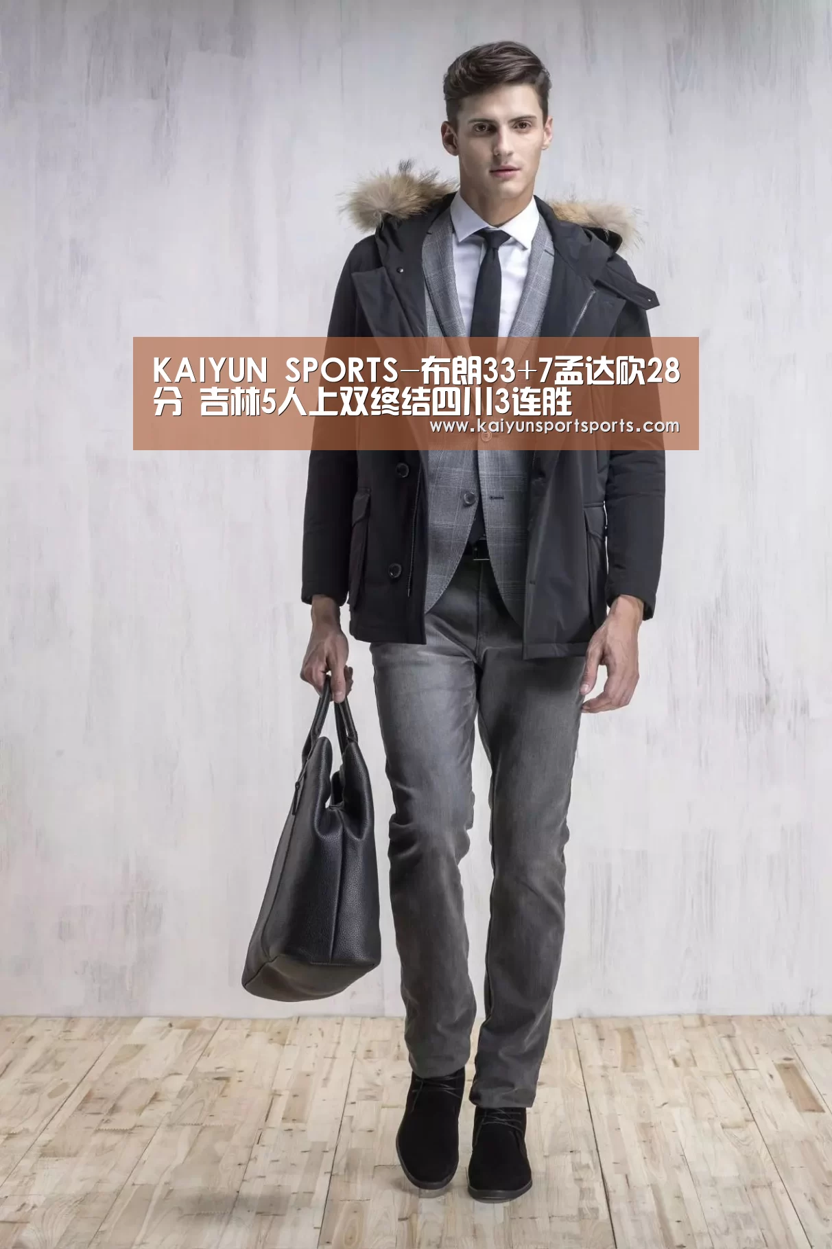 KAIYUN SPORTS