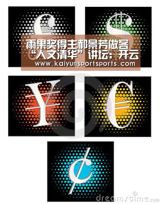 雨果奖得主郝景芳做客“人文清华”讲坛:开云体育官网(图1) KAIYUN SPORTS
