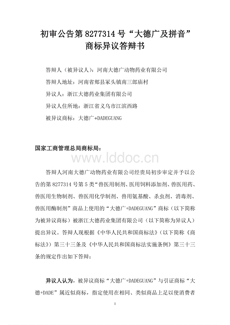 奥巴梅扬表示,他梦想未来前往西甲踢球。_KAIYUN开云体育官方网站(图3) KAIYUN SPORTS