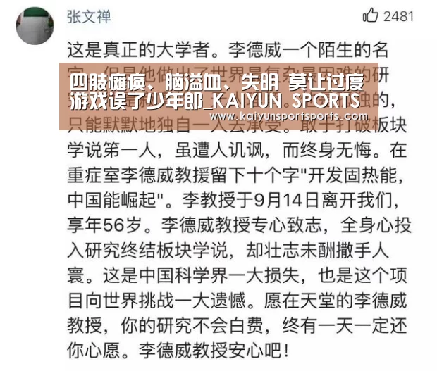开云体育