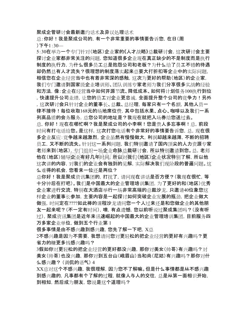 海边直播:一封家长的来信‘KAIYUN SPORTS’(图2) 开云体育