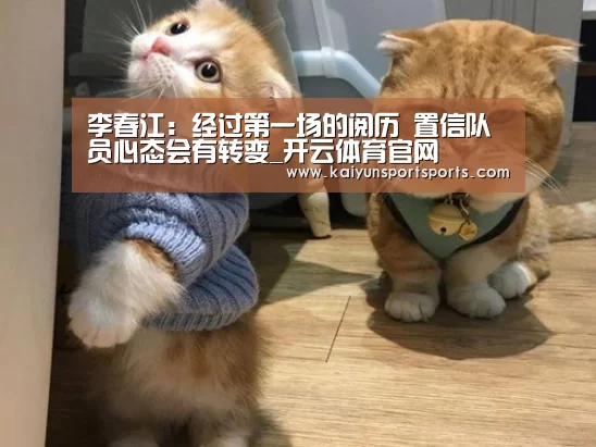 开云体育官网