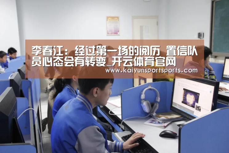 开云体育