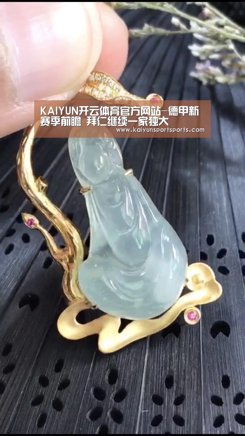 开云体育