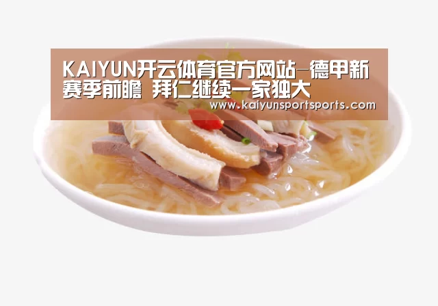 开云体育官网