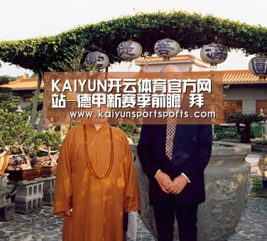 KAIYUN SPORTS