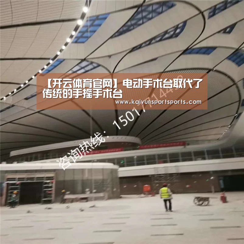 开云体育