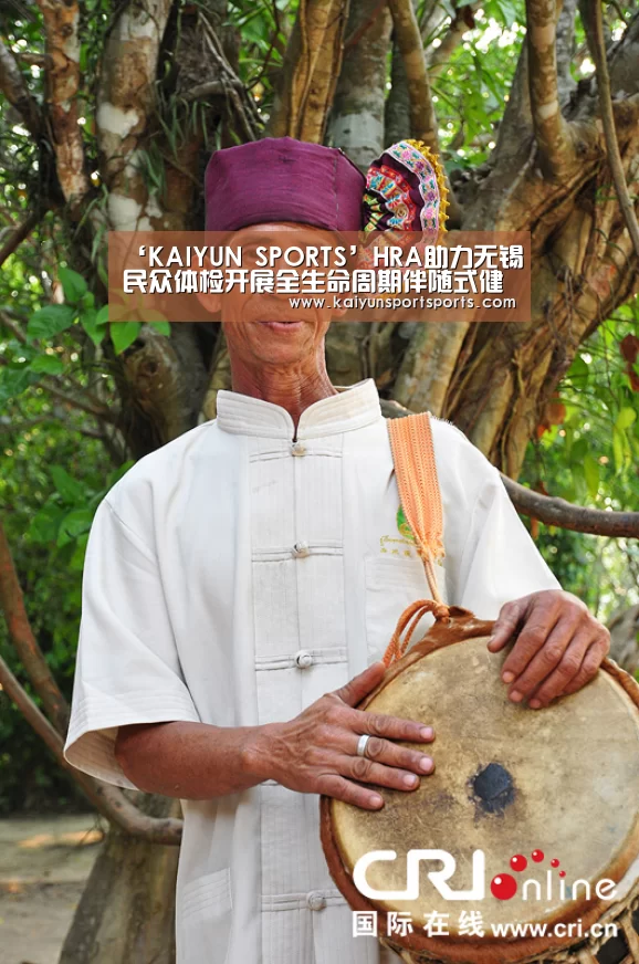 ‘KAIYUN SPORTS’HRA助力无锡民众体检开展全生命周期伴随式健康管理服务(图1) KAIYUN SPORTS