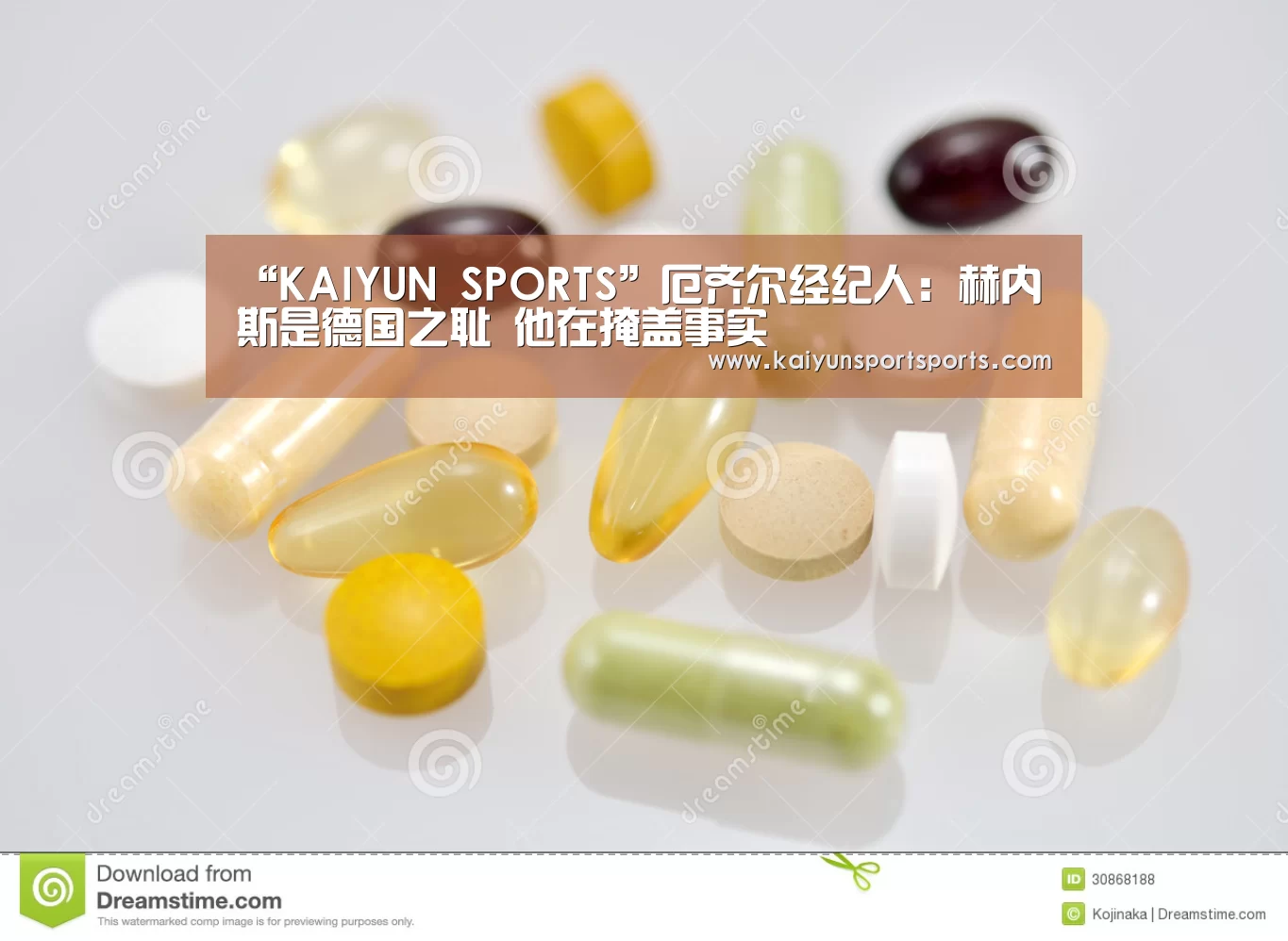 “KAIYUN SPORTS”厄齐尔经纪人:赫内斯是德国之耻 他在掩盖事实(图1) 开云体育