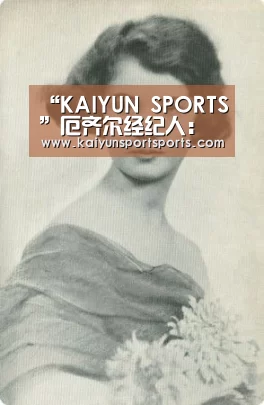 “KAIYUN SPORTS”厄齐尔经纪人:赫内斯是德国之耻 他在掩盖事实(图3) KAIYUN SPORTS