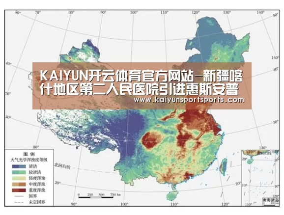 KAIYUN开云体育官方网站-新疆喀什地区第二人民医院引进惠斯安普HRA健康风险评估系统(图3) 开云体育