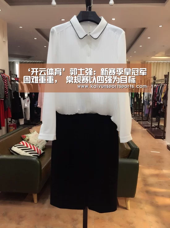 KAIYUN开云体育官方网站