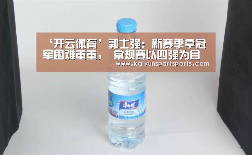 开云体育官网