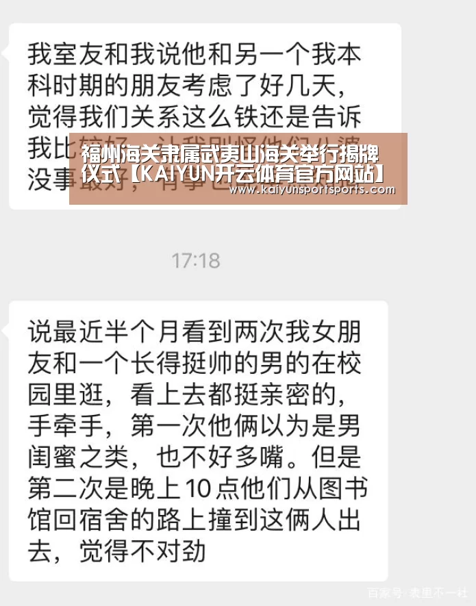 开云体育官网