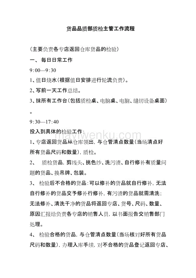 你了解脆骨性骨折发生的原因吗‘KAIYUN SPORTS’(图1) KAIYUN开云体育官方网站