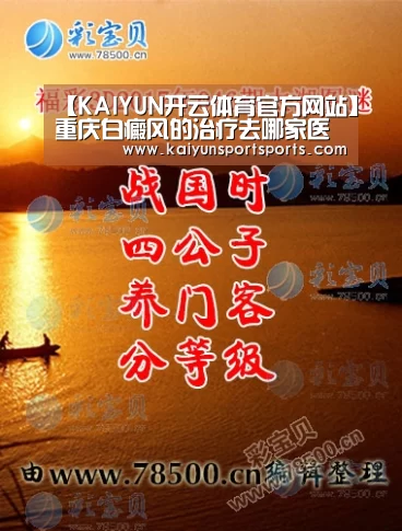 开云体育官网
