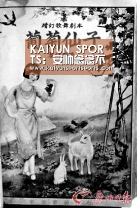 KAIYUN SPORTS:安帅念念不忘巴黎圣日尔曼(图2) KAIYUN开云体育官方网站
