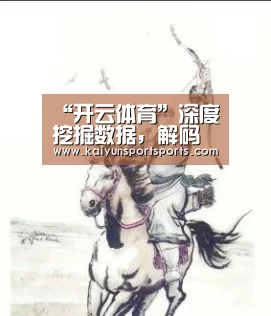 “开云体育”深度挖掘数据,解码就业质量——信索“2+3”高校毕业生就业创业能力评估系统(图1) KAIYUN SPORTS