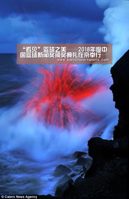 “看见”篮球之美——2018年度中国篮球新闻奖颁奖典礼在京举行-开云体育官网(图1) 开云体育官网